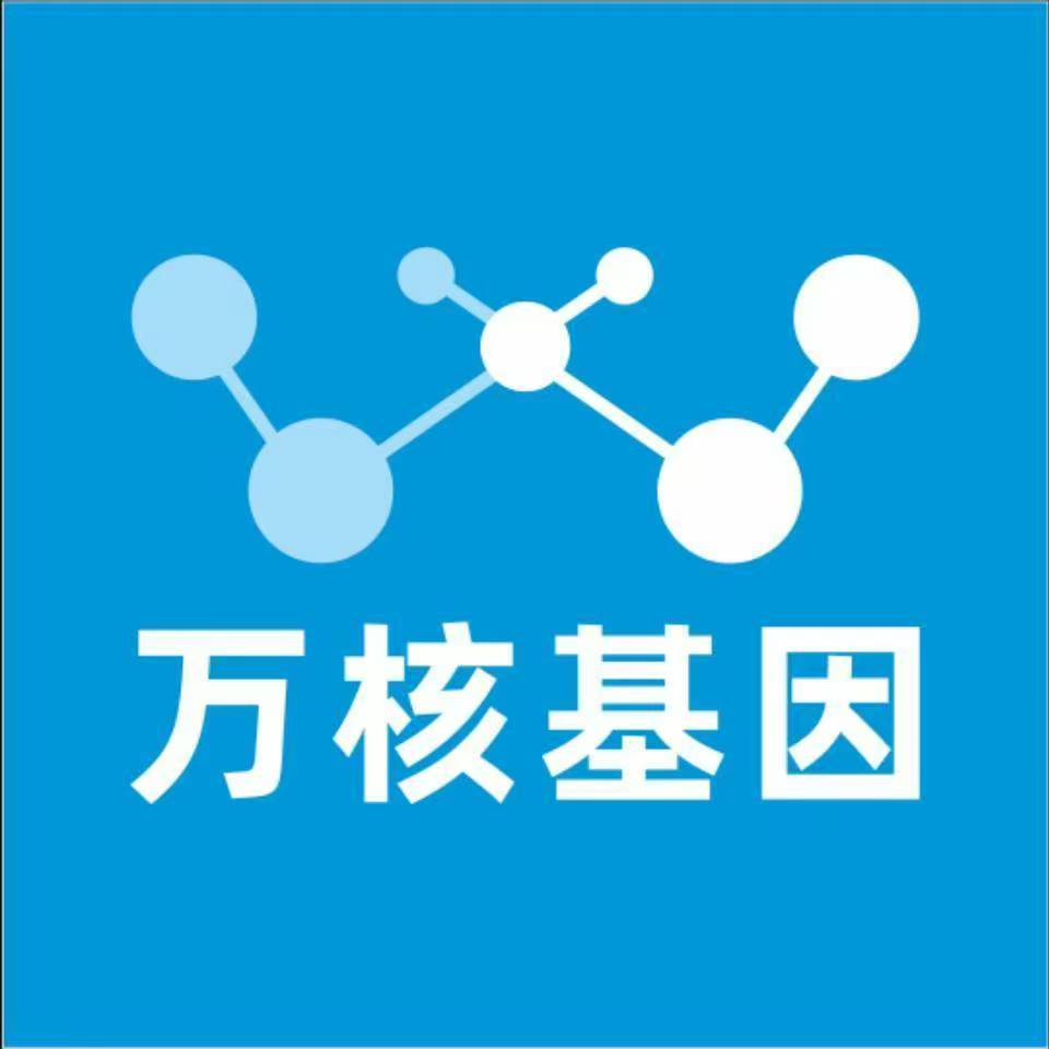黔南平塘万核基因亲子鉴定